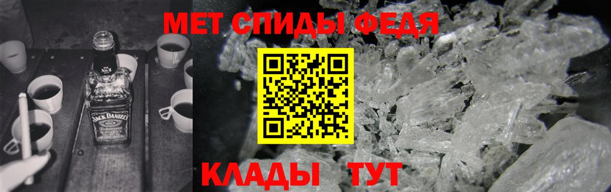 АМФ 97%  Вход с VPN  Amphetamine  Коркино 