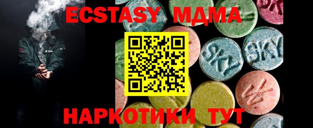 Коркино  Экстази Punisher  Ecstasy  Вход с VPN  ЭКСТАЗИ ешки 