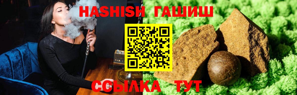 Гашиш гарик  Гашиш  Вход с VPN  Коркино  ГАШИШ хэш 