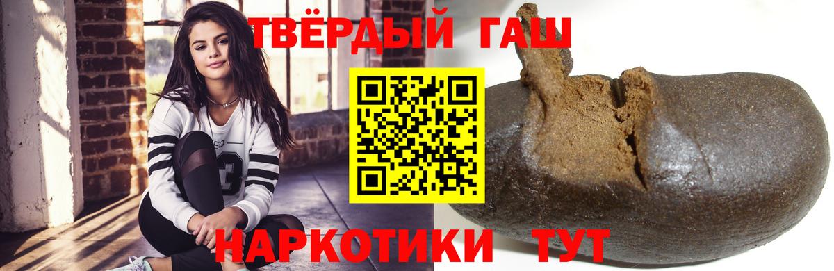 МАРИХУАНА  APVP СОЛЬ кристаллы  Вход с VPN  КОКАИН  Коркино  Мефедрон  Гашиш  Меф МЯУ МЯУ  