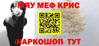 MESCALINE Кингисепп