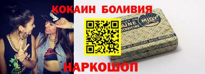 MESCALINE Кингисепп