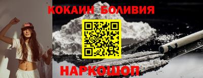 кокаин колумбия Кимры