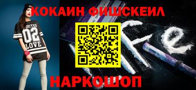 MESCALINE Кингисепп