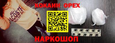 MESCALINE Кингисепп