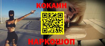 соль курить ск Кинель