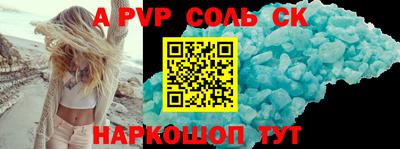 каннабис Канаш