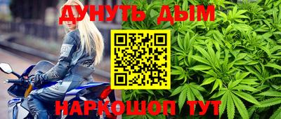 каннабис Канаш