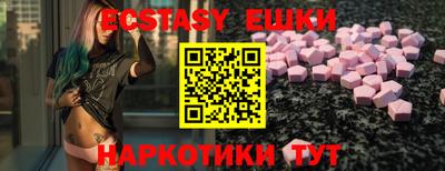 MESCALINE Кингисепп