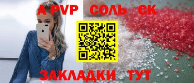 ПСИЛОЦИБИНОВЫЕ ГРИБЫ Кандалакша