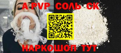 соль курить ск Кинель