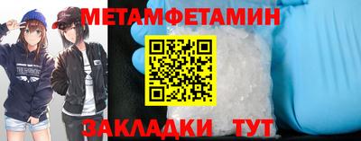 соль курить ск Кинель