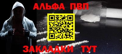 мяу мяу кристалл Камышлов