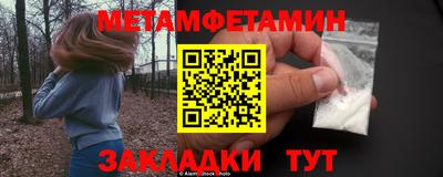 MESCALINE Кингисепп