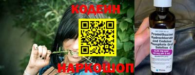 MESCALINE Кингисепп