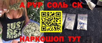 MESCALINE Кингисепп