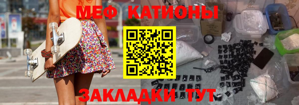 Коркино  продажа наркотиков  Вход с VPN  МЕФ mephedrone  Мефедрон  Меф мука  МЕФ 