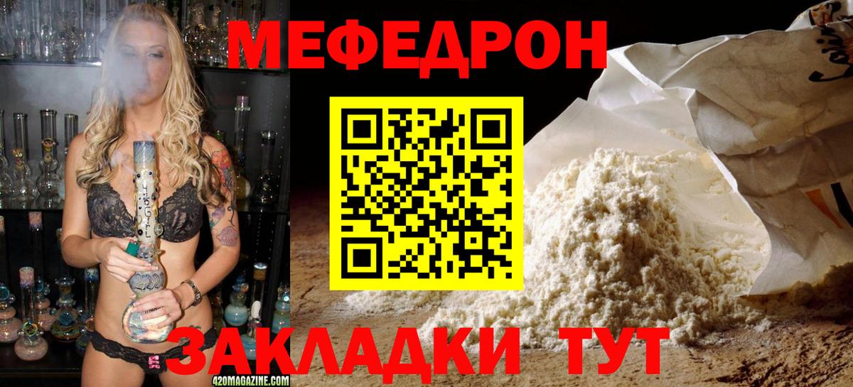МДМА Коркино