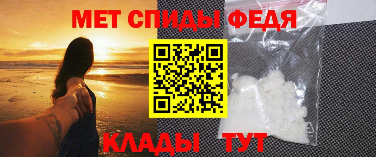 Метамфетамин Декстрометамфетамин 99.9% Коркино