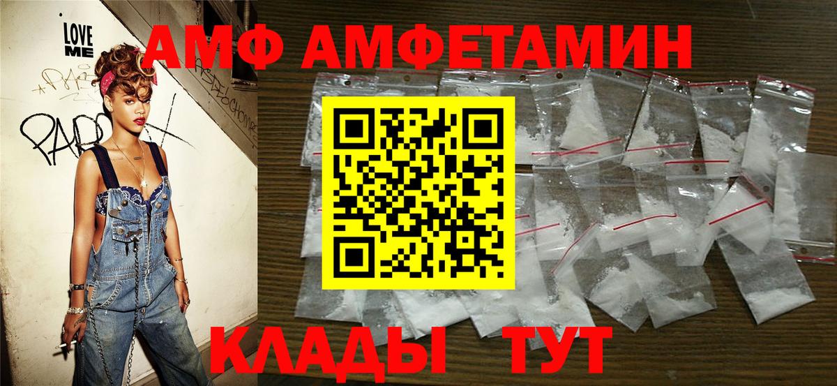 Коркино  Метамфетамин пудра  Метамфетамин пудра  Вход с VPN 