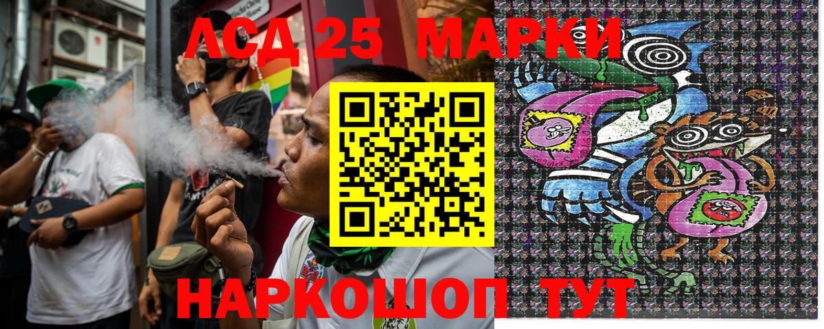 Коркино  Марки N-bome 1,8мг  Вход с VPN  Марки N-bome 1,8мг 