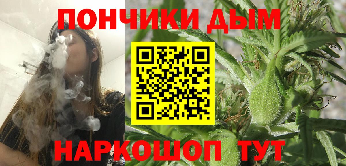 Бошки марихуана план  Каннабис AK-47  Бошки марихуана сатива  Коркино  Бошки Шишки индика  Вход с VPN 